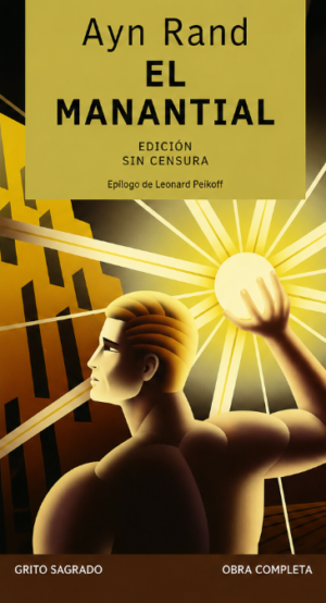 El manantial - Ayn Rand